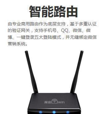 365管家微WiFi vs 潮WIFI、微盟、魔盒wifi 價(jià)格、廠家與圖片全解析